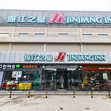 Jinjiang Inn Pekin Zewnętrze zdjęcie